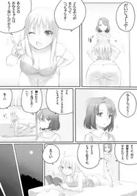 [Hagane (Tetsu)] Weedflower [Digital]