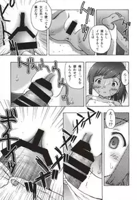 (CT24) [Ar Da CoDa (Fujise Akira, Zinan)] 401st (Kantai Collection -KanColle-)