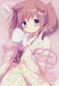 (C91) [Shiratamaco (Shiratama)] Étude 12 [Chinese] [水寒个人汉化]