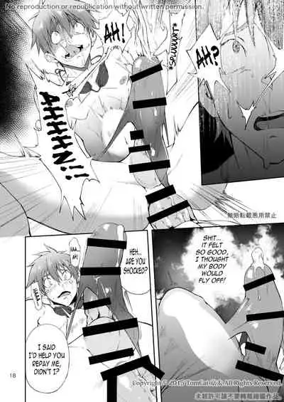 [TomCat (Keita)] Zecchou CONTRACT 2 [English] [N04h] [Digital]