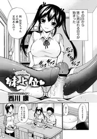 COMIC Megastore 2010-10