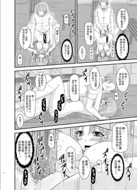 [valssu(茶琉)] 露出少女遊戲姦6