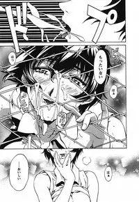 [Nakamura Uzuki] Iseiai Hakusho - Heterosexuality 2