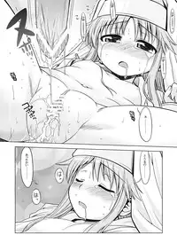 (SC42) [Kazeuma (Minami Star)] Index no Ano ne (Toaru Majutsu no Index‎)