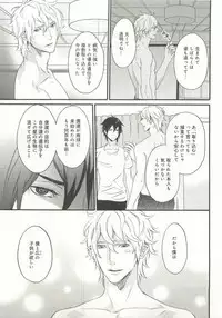 B-BOY ドS Tentacle Special