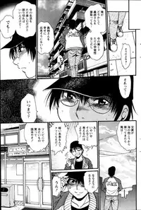 [Manabe Jouji] Dokusai Club Ch.1-12
