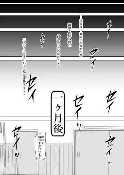 [はるはる堂]ある美人空手家の敗北日誌 vol.1