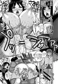 [Nayuzaki Natsumi] Zetsubou Hameochi JK