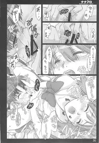 (C74) [Shimoyakedou (Ouma Tokiichi)] Nana Fro (Macross Frontier)