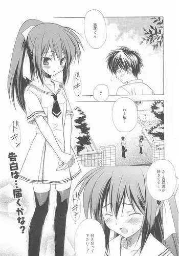 [Komiya Yuuta] Love Sickness (Manga Bangaichi 2004-11)