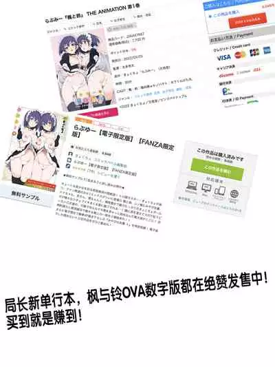 Himitsu no Gyaku Toile Training 4