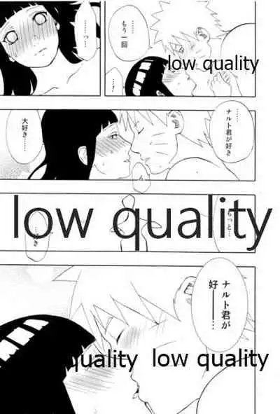 (超全忍集結2018) [Lunacy (Aika)] Sexしないと出られない部屋 (NARUTO -ナルト-)