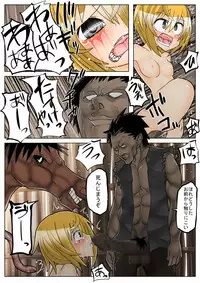 [MARCHEN +] shoujo to kyojin