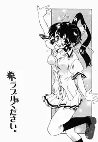 [Yokoi Rego] De De De Defrag