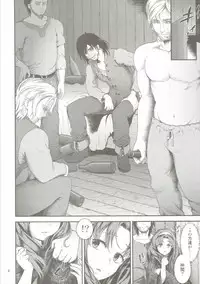 (C90) [Yamada Ichizoku. (Fukurokouji, Mokyu)] Seidorei Senki 3 (Go! Princess PreCure)