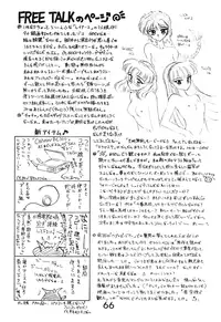 [BLACK DOG (Kuroinu Juu)] Submission Venus (Bishoujo Senshi Sailor Moon) [English]