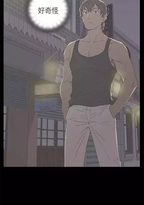 H-Campus H校园<第2季> ch.47~48