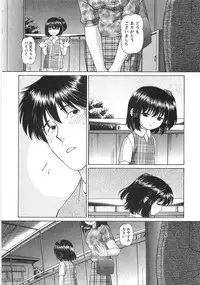 [Tukimi Daifuku] Fushidara na Yoasobi