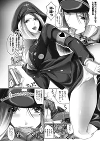 COMIC Unreal 2013-10 Vol. 45 [Digital]