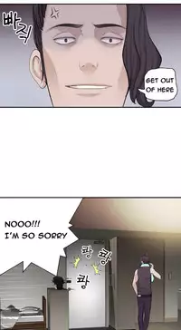 Tissue Thieves Ch.1-19 (English) (Ongoing)