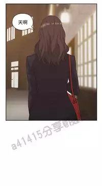 老师,好久不见 [女教师] 01-14话