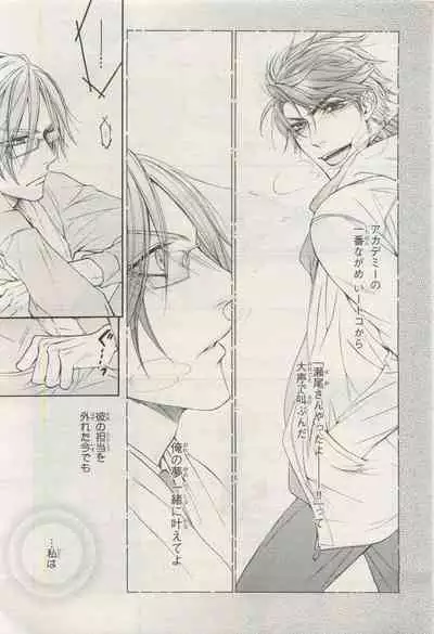 BE・BOY GOLD 2015-04