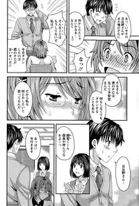 Action Pizazz Special 2015-02