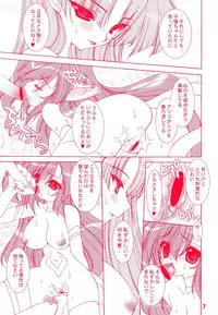 (C65) [Grateful Dead (Hibiki Seiya)] Crazy Fingers (Darkstalkers)