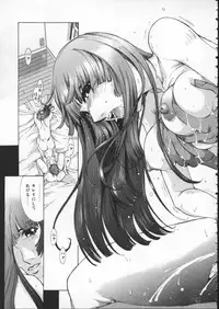 [Harazaki Takuma] Koganeiro Butai 1