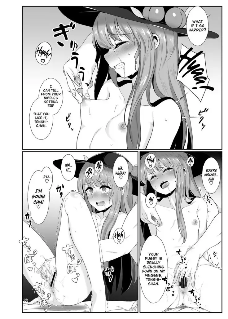 Souryou Musume no Ayashikata | The Eldest Daughter's Approach