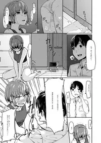 [Niwakaike] Mudai | Untitled