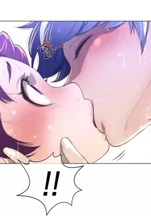 Perfect Half Ch.1-27