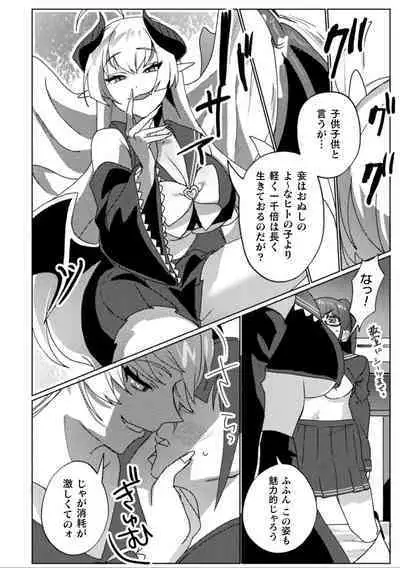 2D Comic Magazine Ishukan Yuri Ecchi Vol. 3