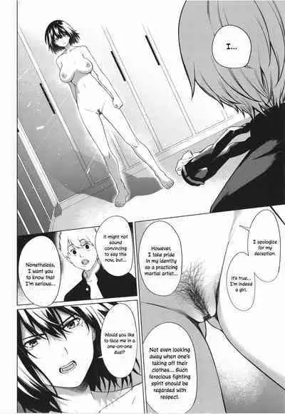 Tappoi!! | Tough Boy!!