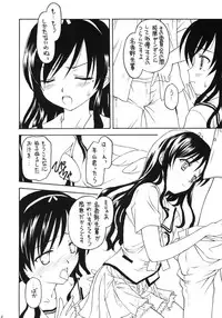 (C75) [Shadow's (Kageno Illyss)] Shadow's 15 (Suiheisen Made Nan Mile?)