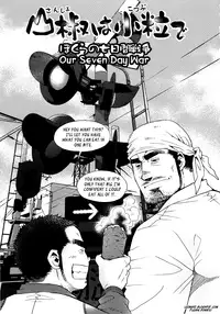 [Matsuzaki Tsukasa] Sansho wa Kotsubu de [English]