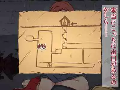 Kusuguri Dungeon Mahoutsukai no Ojou-sama Hen