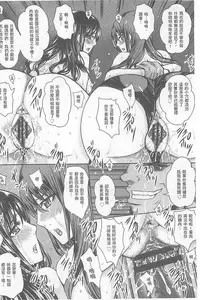 [Dunga] Hitodzuma shutai-sei [Chinese]