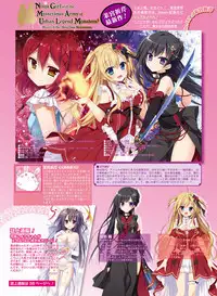 Dengeki Moeoh 2017-06 [Digital]