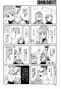 COMIC Momohime 2008-10