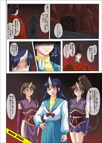 [Cyclone (Izumi Kazuya)] Stingray XXX (Injuu Seisen)