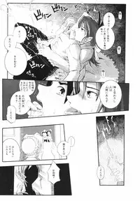 [Kirie Masanobu] Leviathan