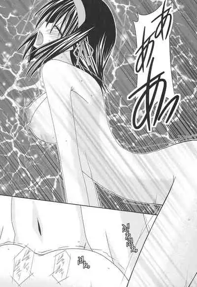 [valssu (Charu)] Suzumiya Haruhi no Karada no Uzuki (Suzumiya Haruhi no Yuuutsu)