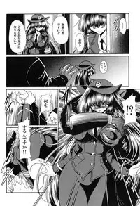 (C72) [Circle Taihei-Tengoku (Horikawa Gorou)] Tokumei Sousakan