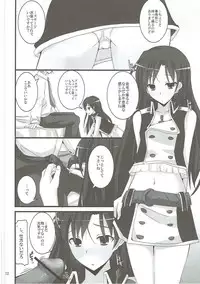 (C81) [SEXTANT (Rikudo Inuhiko)] S.E.01 (THE IDOLM@STER)