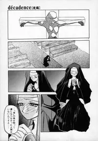 [SANBUN KYODEN] Onee-san to Asobou - Let's play together sister