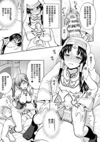 [chaccu] Seijo no Kenshin Ch. 1-5 [Chinese] [Thunder個人漢化] [Digital]