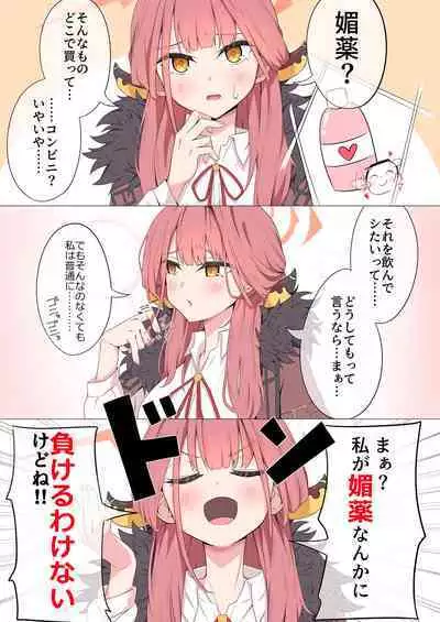 BluArch Koubi Goudou