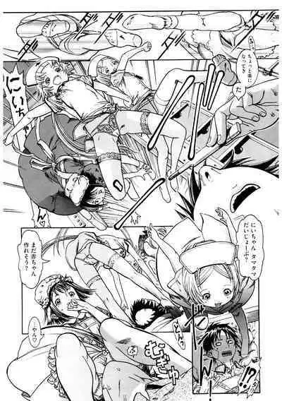 [Anthology] LQ -Little Queen- Vol. 50 [Digital]