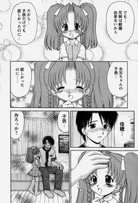 [Yamazaki Umetarou] Onii-chan to Issho - Together with an elder brother